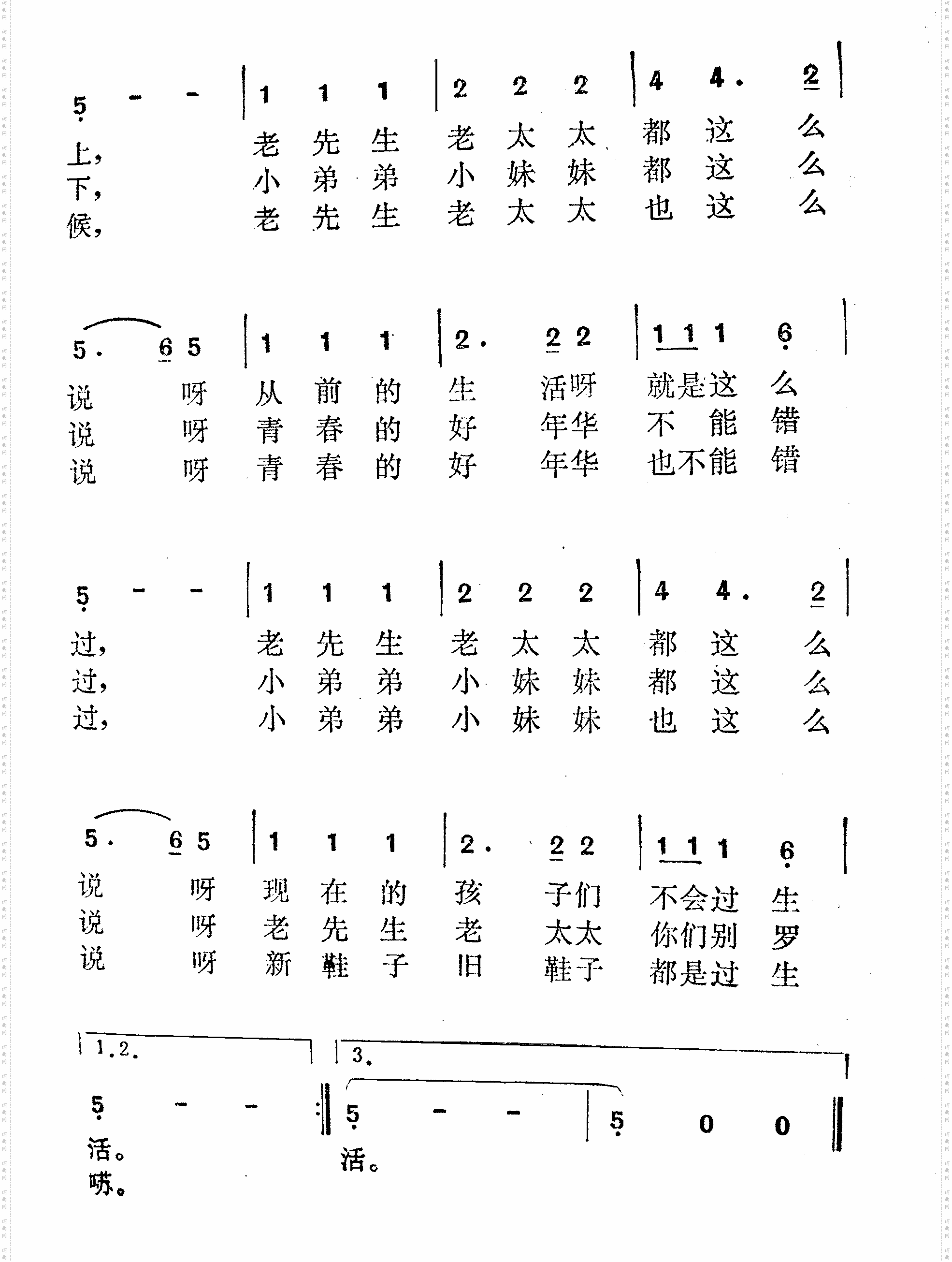 新鞋子旧鞋子