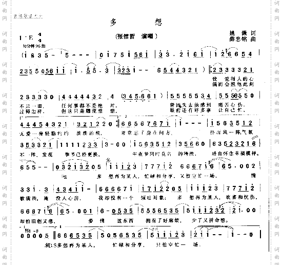 多想