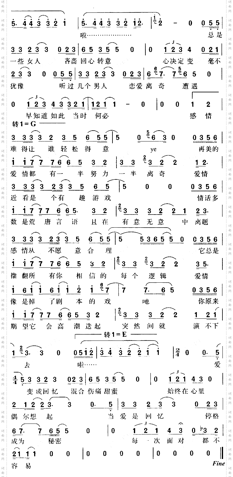 缺席