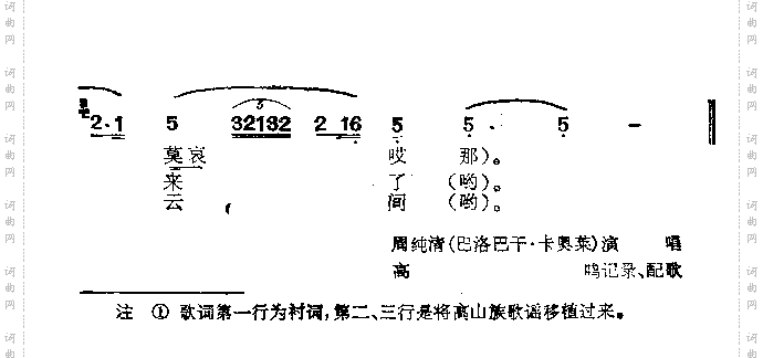 约会