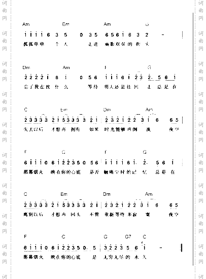 烟火*