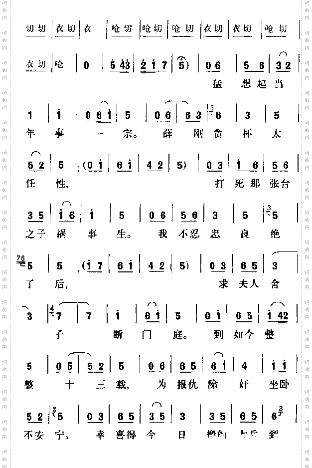 跑城