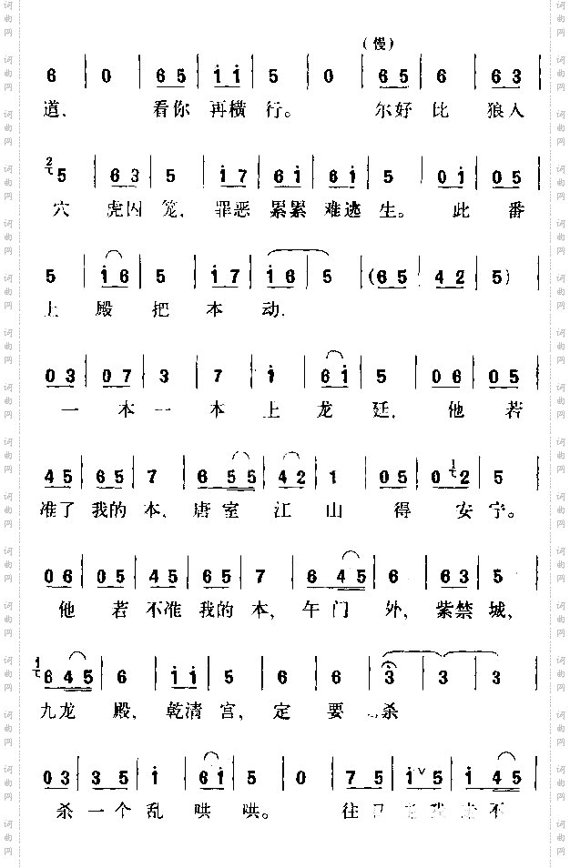 跑城