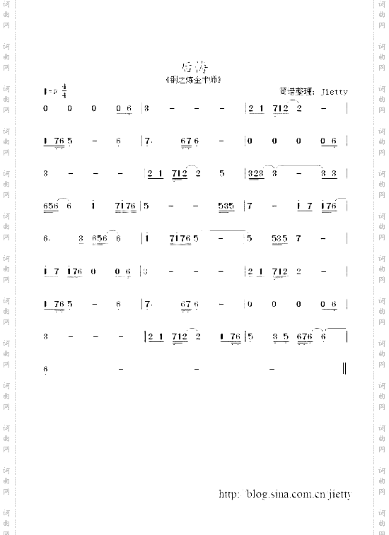 《后悔》