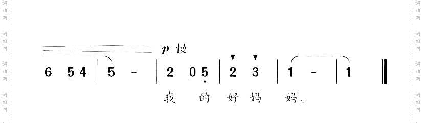 悄悄话童声独唱[不同版本]