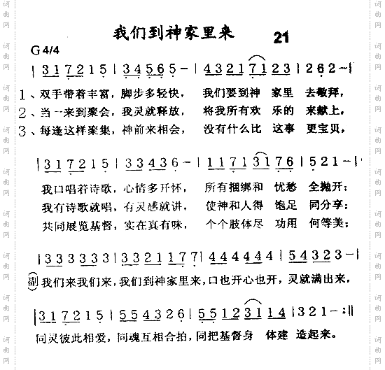 茨冈6