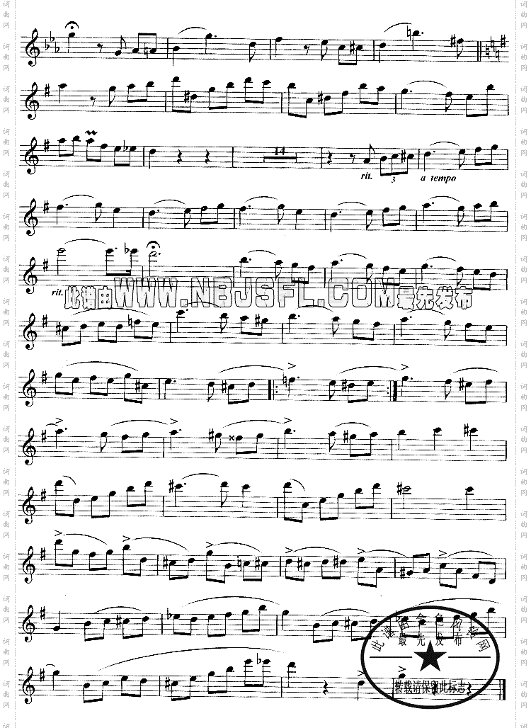 紫罗兰圆舞曲
