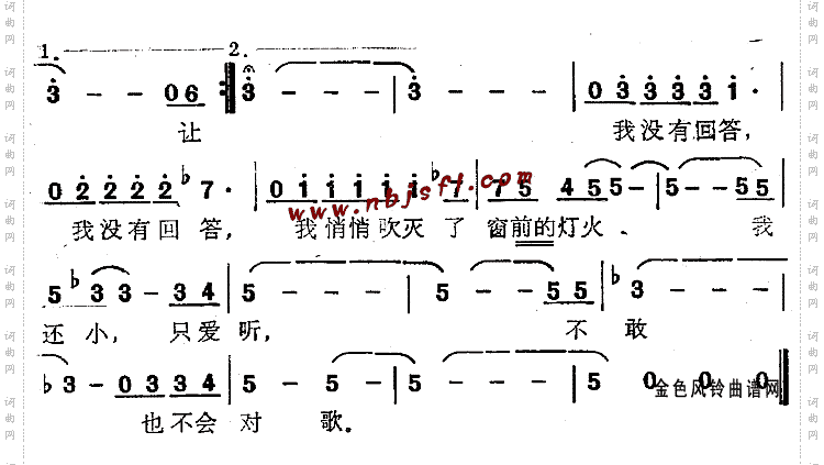 回答我