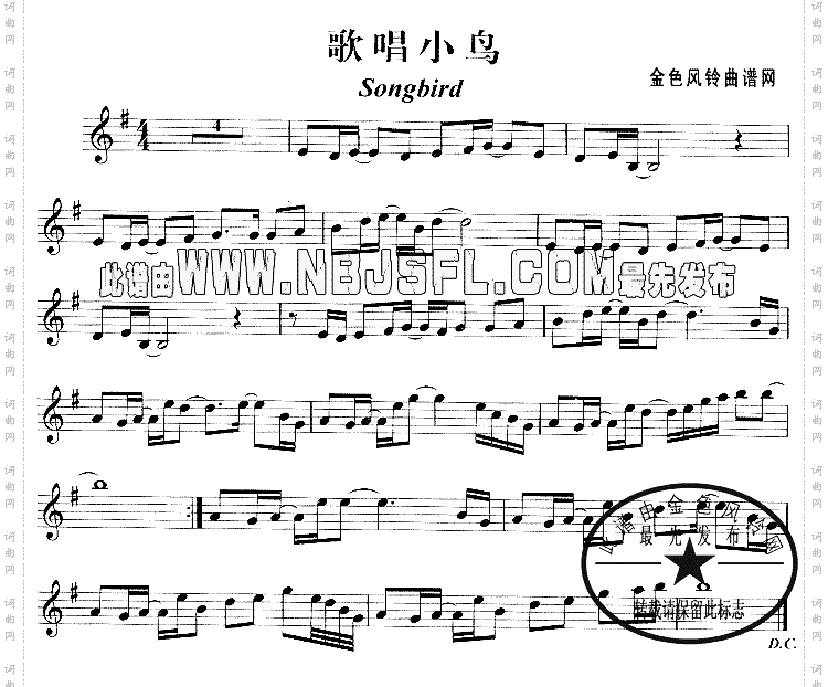 歌唱小鸟