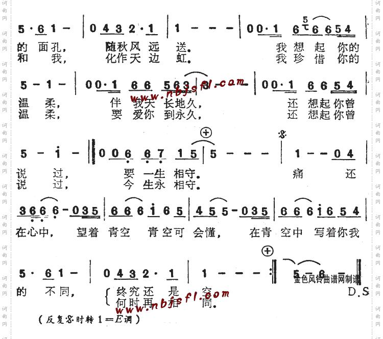 问青空粤语