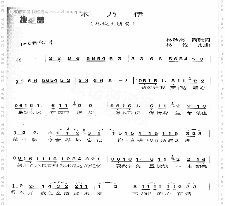 木乃伊