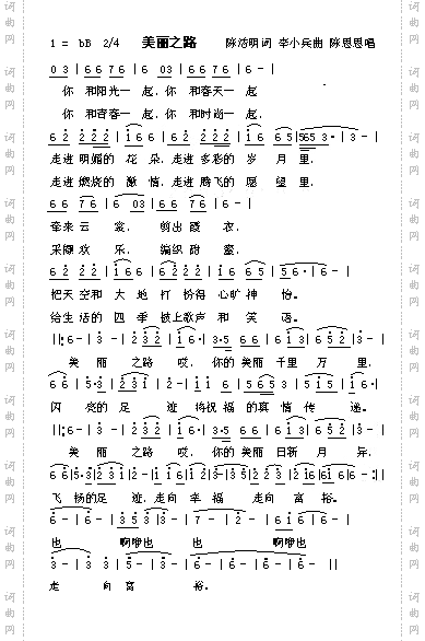 芦花
