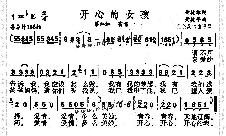 开心的女孩