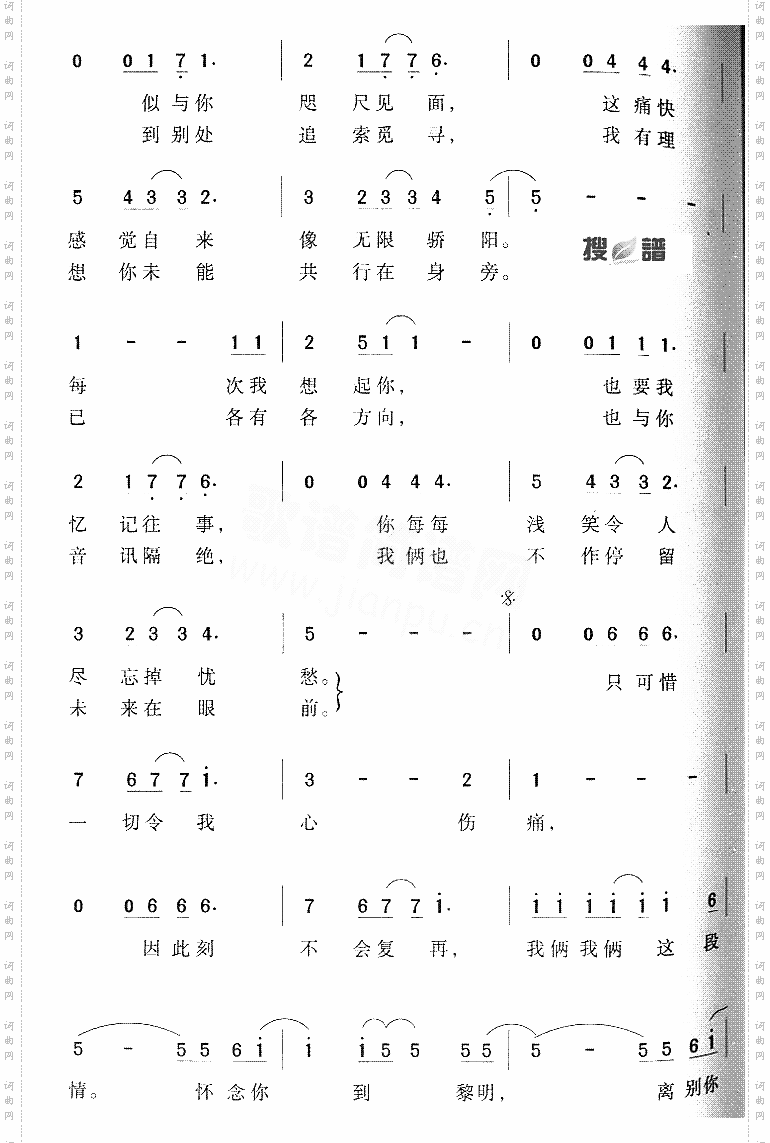 怀念你