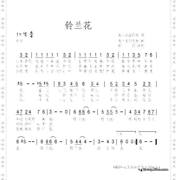 铃兰花