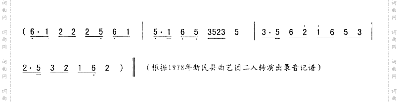 武嗨嗨