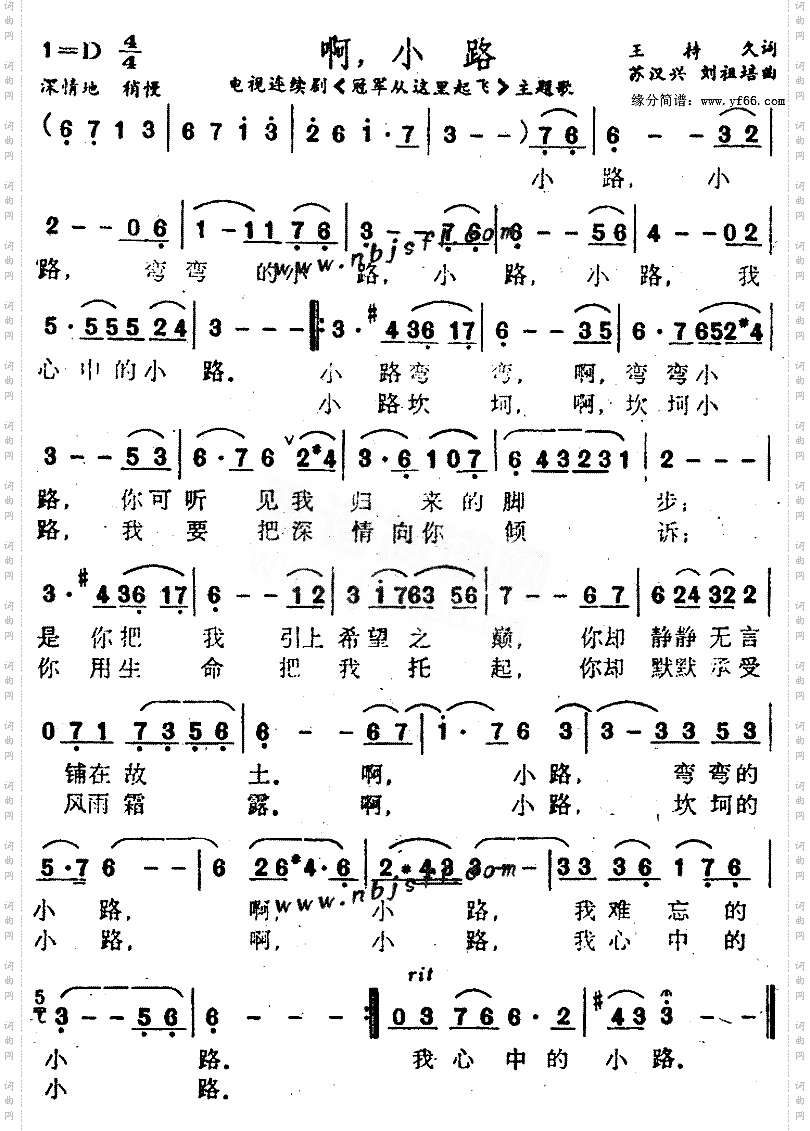 啊小路