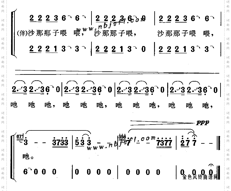 红孩子儿童歌