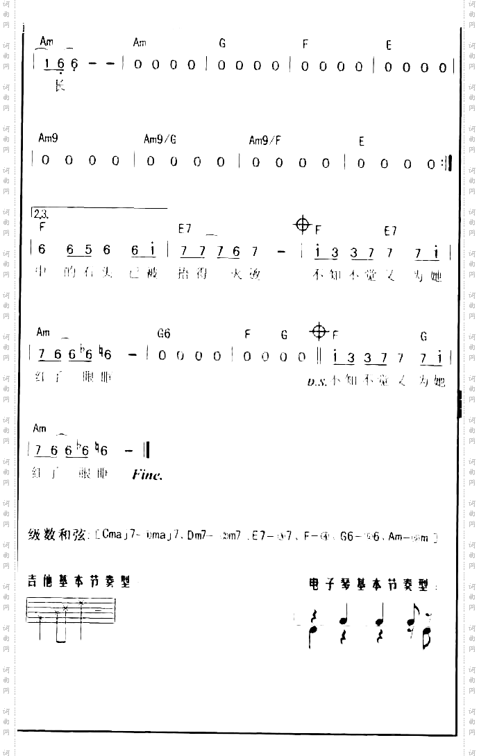 石头爱