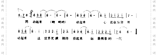动起来**