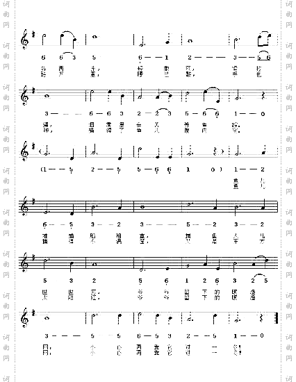渔光曲*