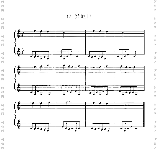 拜厄3