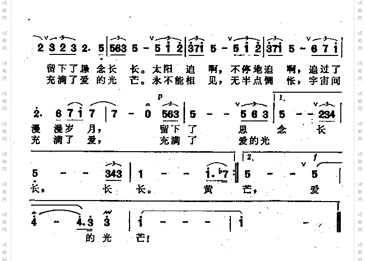 日月之恋男声独唱