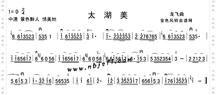太湖美