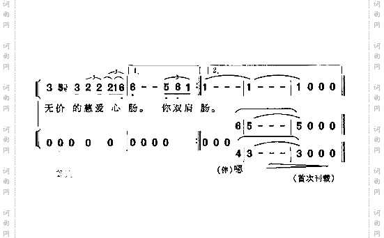 为了小岛插曲
