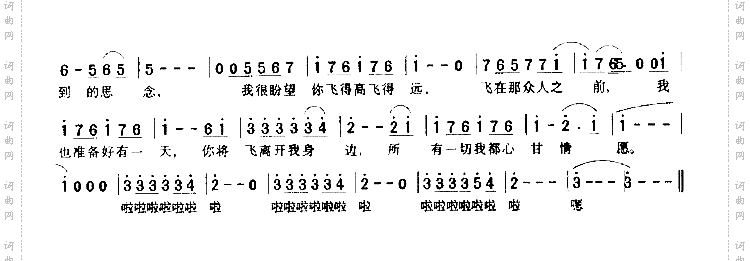 心甘情愿