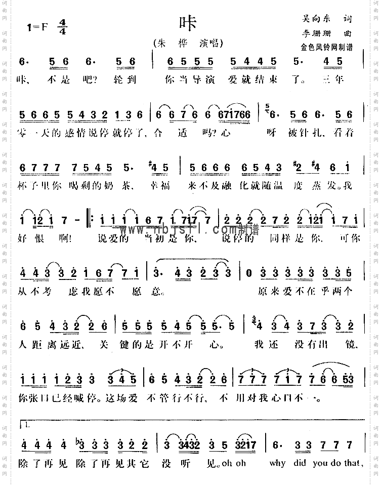 咔