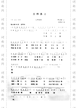 月照香江