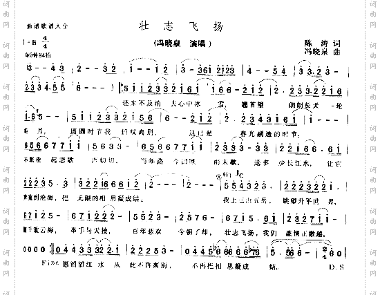 壮志飞扬*