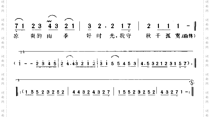 雨季秋千