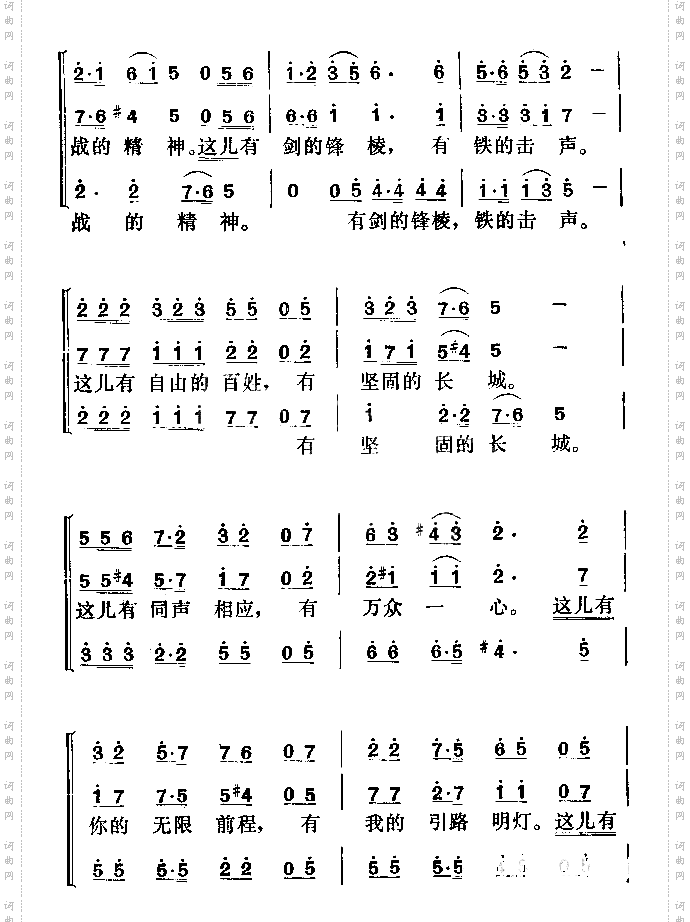 新的生命