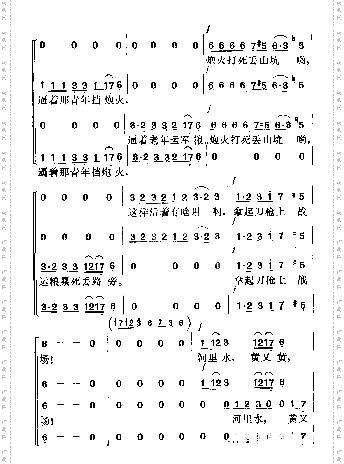 上战场一