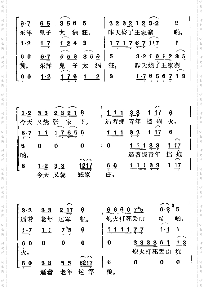 上战场一