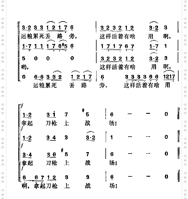 上战场一