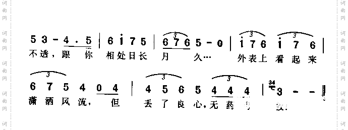 坏心眼儿