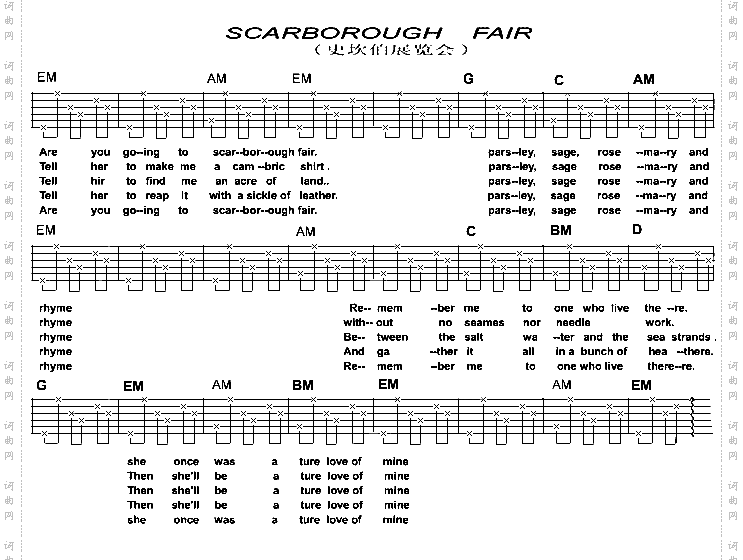 ScarboroughFair史坎伯展览会