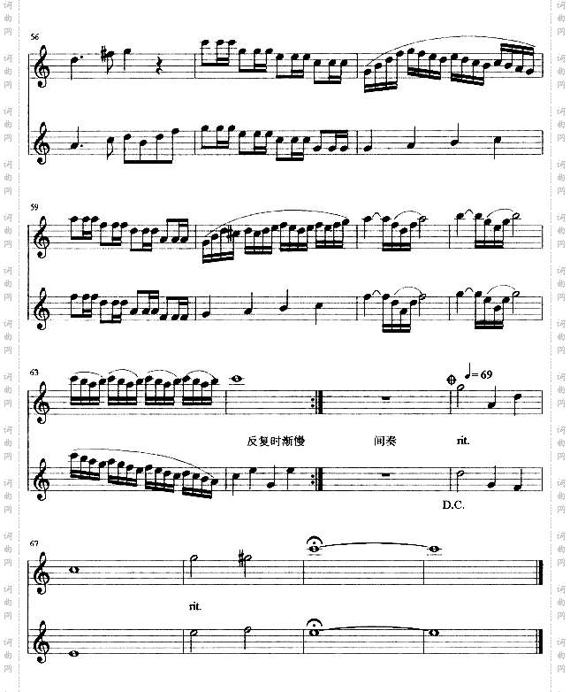 晨曲