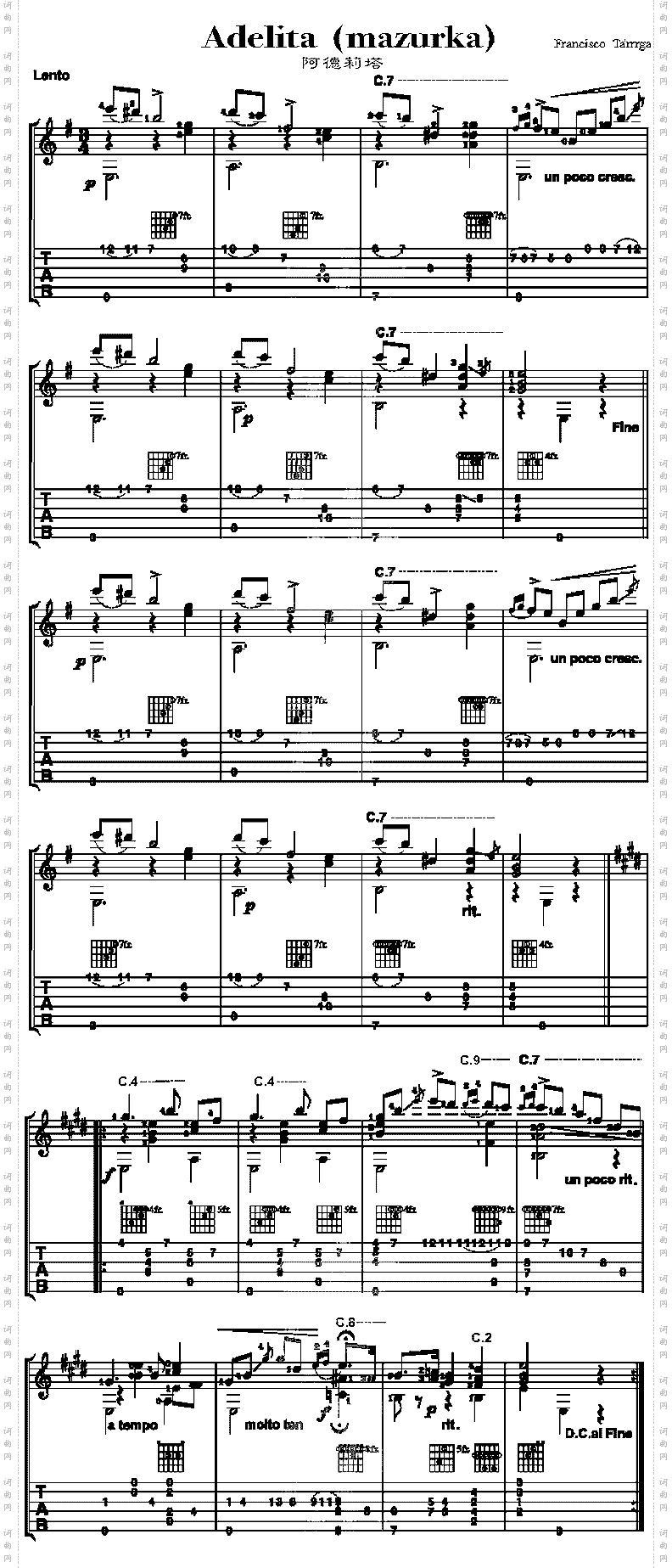 阿德莉塔_Adelita独奏曲