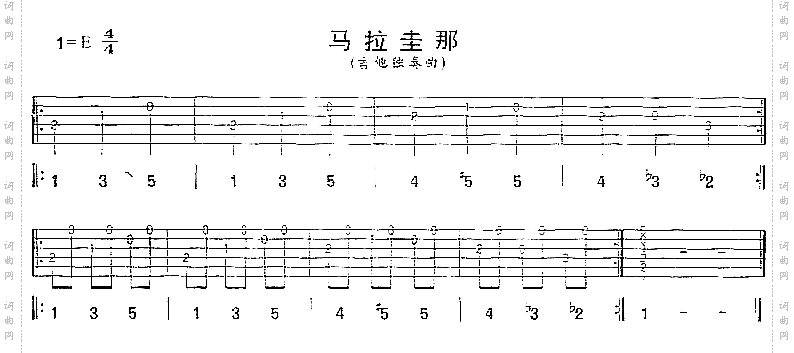 马拉圭那独奏曲