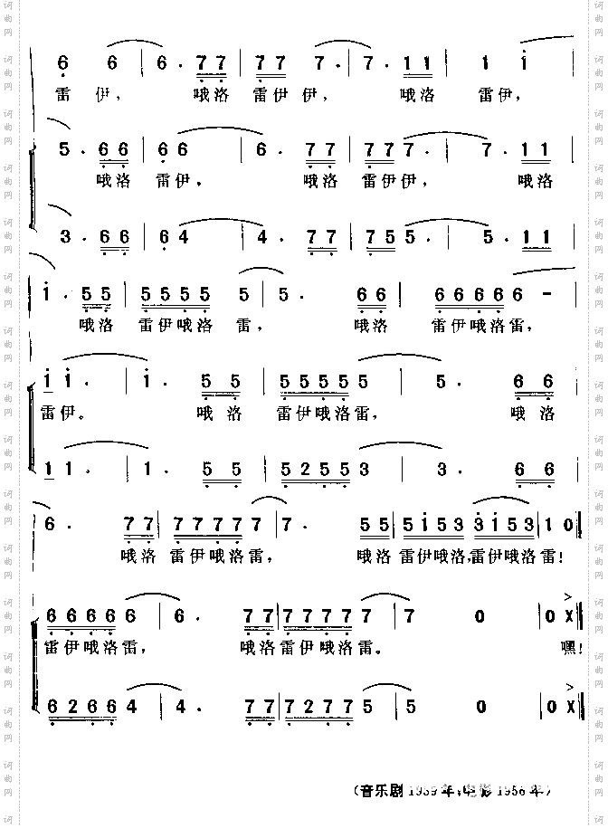 孤独的牧羊少年美国电影《音乐之声》插曲