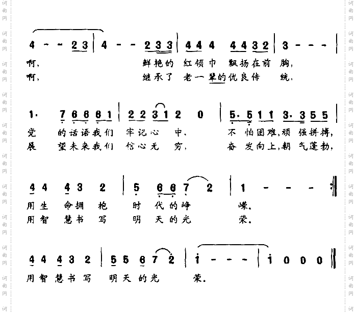 新世纪少年童声齐唱
