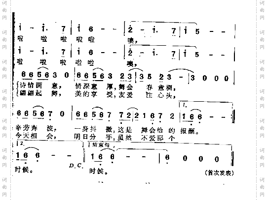 跳吧，朋友女独