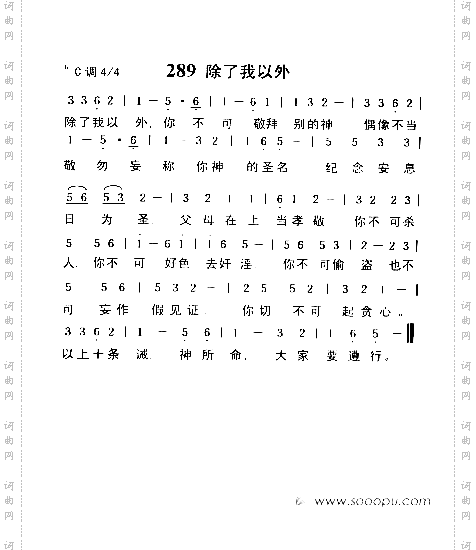 除了我以外