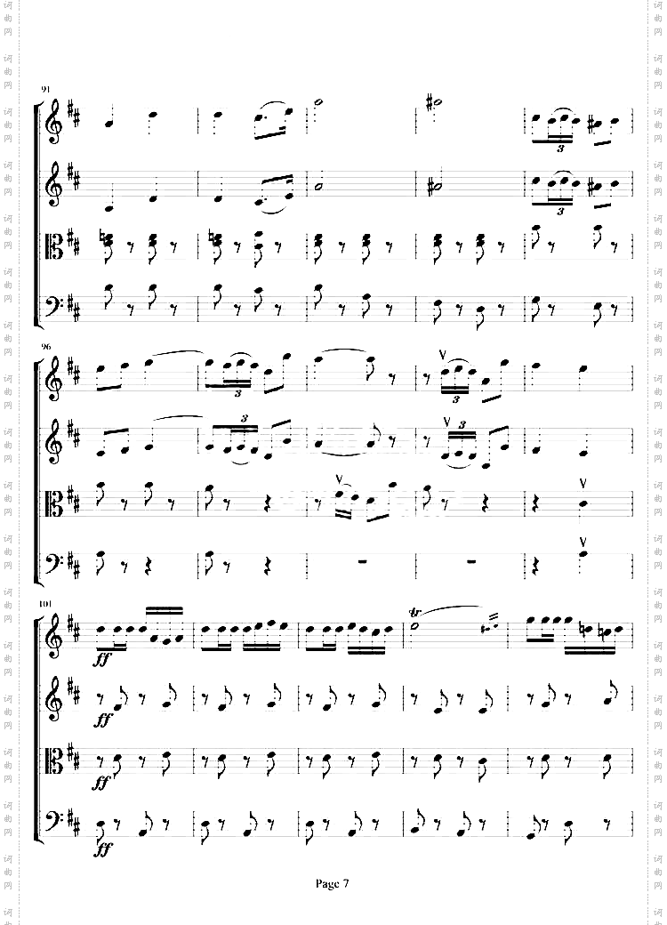 弦乐四重奏《卡门序曲》