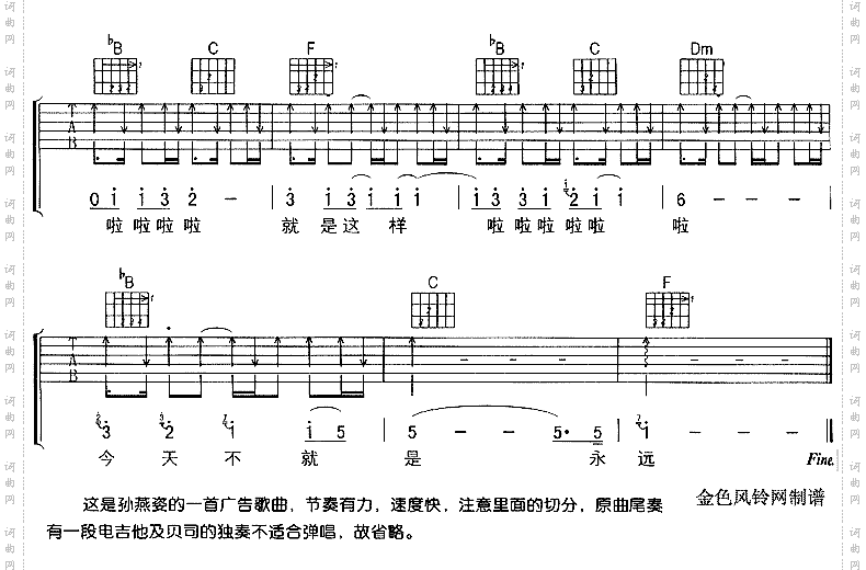 就是这样摩托罗拉手机广告曲
