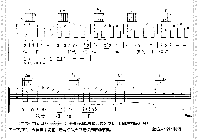 和平
